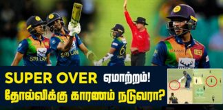 Sri Lanka tour of Australia 2022
