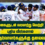 Australia tour of Sri Lanka 2022 - 2nd Test