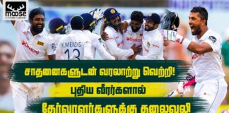 Australia tour of Sri Lanka 2022 - 2nd Test