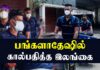 Video – ”குசல் பெரேரா சிறந்த அணித்தலைவர்” – குசல் மெண்டிஸ்!