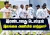 WATCH – இலங்கை அணியின் துடுப்பாட்ட வரிசையில் மாற்றங்கள் நிகழுமா? Sri Lanka tour of Bangladesh 2022