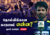 Video – “இலங்கையின் மிகச்சிறந்த வீரர்களில் ஒருவர் வனிந்து” – Kusal Perera!