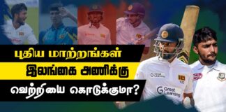 Cricket Kalam for 13th of May 2022