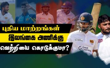 Cricket Kalam for 13th of May 2022
