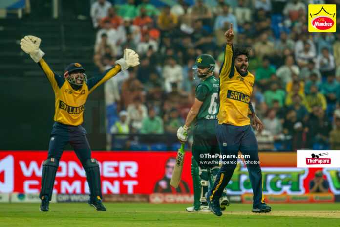 Pakistan tour of Sri Lanka 2026 Pakistan tour of Sri Lanka 2026