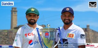 Sri Lanka vs Pakistan Test Cricket