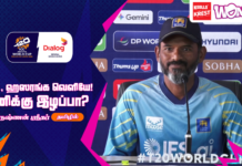 WATCH – “உலகக்கிண்ண பயணத்தின் முக்கியமான திருப்புமுனை நிஸ்ஸங்கவின் பிடியெடுப்பு” – ஸ்ரீதர் Sri Lanka vs England