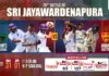 LIVE – St. John’s Nugegoda vs Ananda Sastralaya – 26th Battle of Sri Jayawardenapura St. John's Nugegoda vs Ananda Sastralaya
