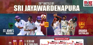 LIVE – St. John’s Nugegoda vs Ananda Sastralaya – 26th Battle of Sri Jayawardenapura St. John's Nugegoda vs Ananda Sastralaya