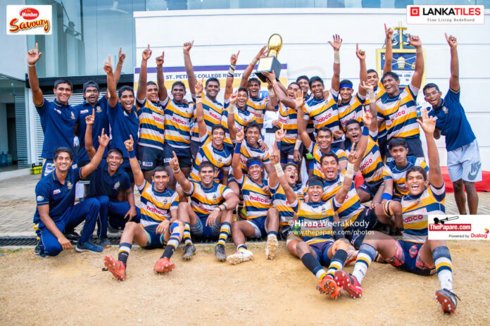 St.Peter's College