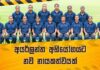 WATCH – ලෝක කුසලාන ගමන තීරණය කරන එක්දින තරග තුනක් – Cricket Watarawuma