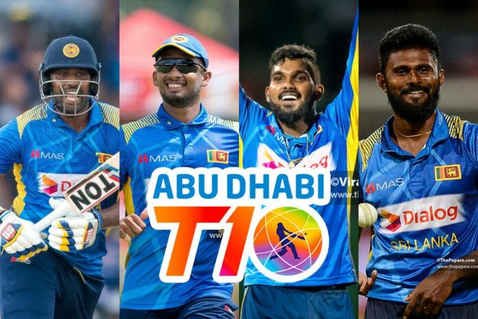 Abu Dhabi T10 League 2021