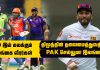 Video – பாகிஸ்தான் தொடருக்கு செல்லப்போகும் இலங்கை வீரர்கள் யார்? Cricket Kalam 37