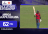 WATCH – Amoda Vidanapathirana 62 (79) vs Dialog Axiata – MCA “D” Division 50 Over Tournament