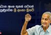 WATCH – “We will get to play more Test matches in the future” – Sidath Wettimuny Sidath Wettimuny