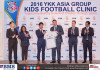රියල් මැඩ්රීඩ් සමඟ පාපන්දු කඳවුරක් කොළඹදී YKK ASIA Group Kids Football Clinic