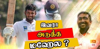 ThePapare Tamil weekly sports roundup