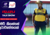 WATCH – චමරි අතපත්තු කණ්ඩායමේ නැති දවසක ඒ හිඩැස පුරවා ගන්නේ කොහොමද? #T20WorldCup Chamari Athapaththu