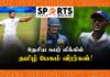 WATCH – உள்ளூர் போட்டிகளில் கால் பதிக்கும் தமிழ்பேசும் வீரர்கள்! | Sports Field