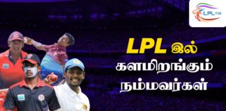 Tamil Speking players