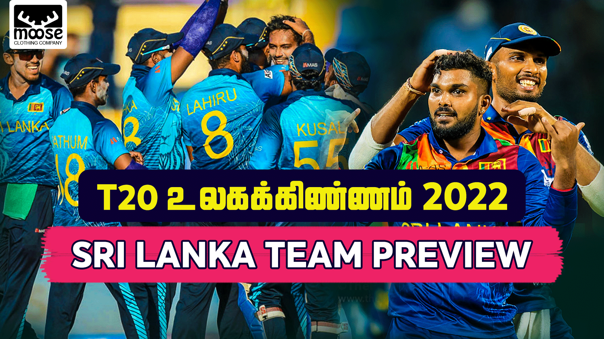 watch-t20