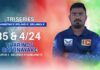 WATCH – Tharindu Rathnayake 35 & 4/24 vs Ireland ‘A’ – One Day Tri-Series 2025 – Match 1