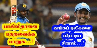 ThePapare Tamil weekly sports roundup Episode 97