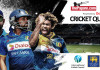 ThePapare.com Weekly Cricket Quiz – Week 5 ThePapare Weekly Quiz 5