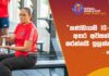 Thilaka Jinadasa