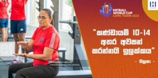 Thilaka Jinadasa