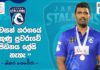 Video – “මම දැන් පරිණත ක්රීඩකයෙක් විදිහට හොඳට පදම් වෙලා ඉන්නේ” – තිසර පෙරේරා Thisara Perera post Interview