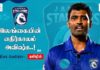 Video – அவிஷ்க பெர்னாண்டோ விலை மதிப்பில்லாத சொத்து – Thisara Perera..!