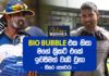 Video – Bio Bubble එක ගැන තිසර කියන අපූරු කතාව – Chilling With Russel