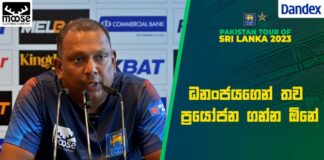 Post Press Piyal Wijetunga Sinhala