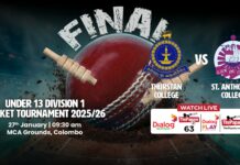 REPLAY – Thurstan College vs St. Anthony’s College- Final -U13 Div 1 Cricket Tournament 2025/26 Thurstan College vs St. Anthony's College- Final