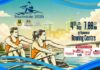 REPLAY – Triumvirate 2026 regatta at Diyawanna Rowing Centre Triumvirate 2026 regatta