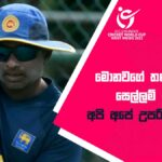 Avishka Gunawardene Pre Press