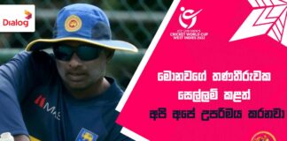 Avishka Gunawardene Pre Press