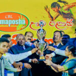 CBL Samaposha Provincial School Games 2023