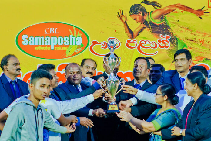 CBL Samaposha Provincial School Games 2023