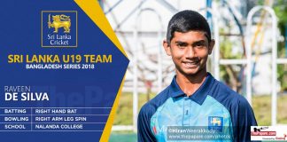 U19 schools cricket