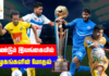 Video – இலங்கையில் புதிய தொடர் ; புதிய அனுசரணையாளர் ! | FOOTBALL ULLAGAM