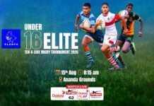 RPELAY – Under 16 Elite Ten-a-Side Rugby Tournament 2026 – Ananda College Grounds