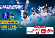 REPLAY – St. Joseph’s College vs St. Peter’s College – Under 40 Final – 56th Saints’ Quadrangular Cricket Tournament 2025 Under 40 Final - 56th Saints