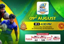 REPLAY – University of Colombo vs University of Peradeniya – Inter University Rugby Championship 2026