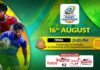 REPLAY – University of Colombo vs University of Sri Jayawardanapura – Final – IURC 2026 University of Colombo vs University of Sri Jayawardanapura