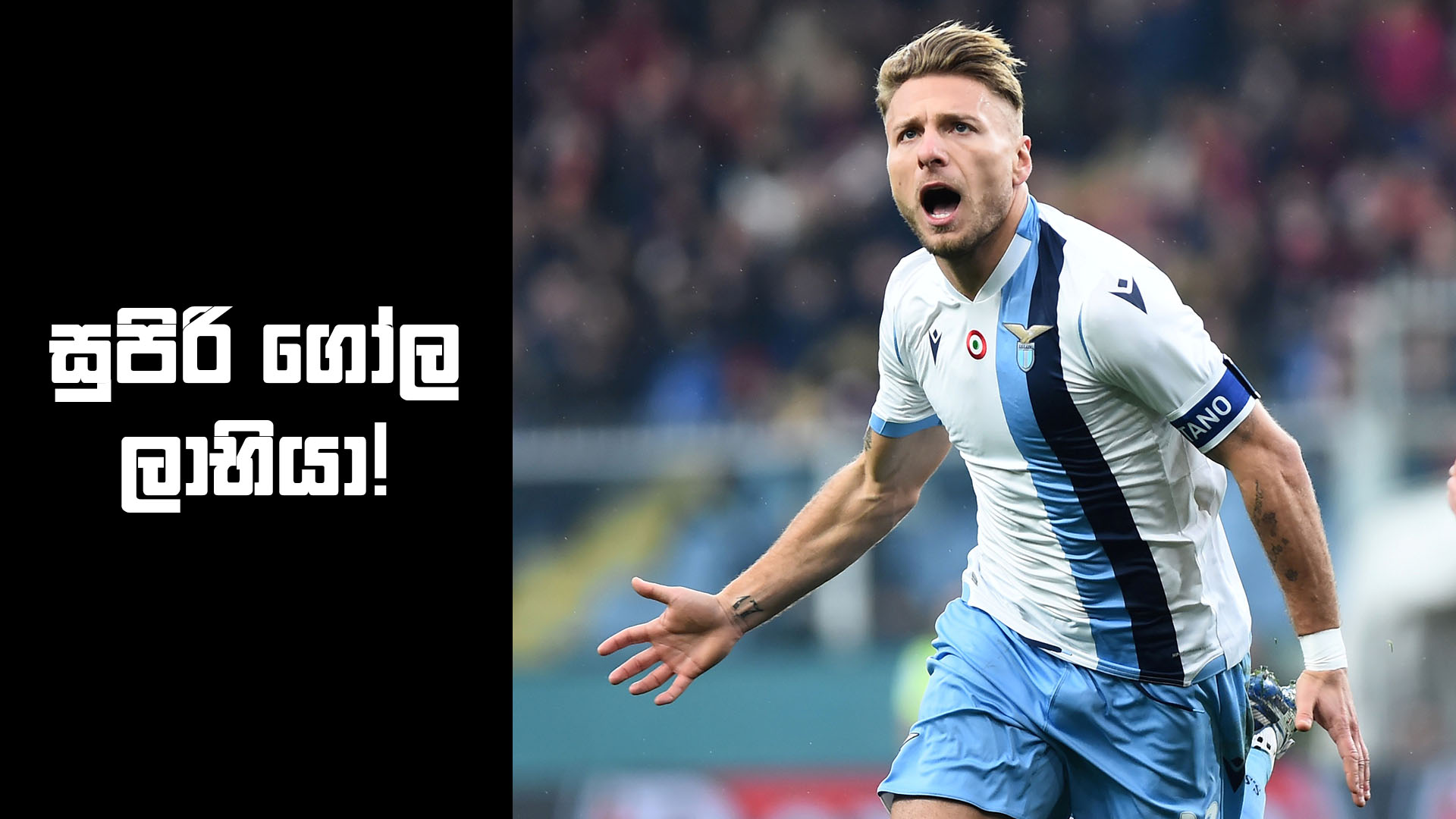 Immobile beats Messi, Ronaldo & Lewandowski for Europe’s Golden Boot – Football Lokaya
