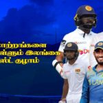 Sri Lanka Test Squad against Ireland