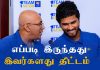 ThePapare விளையாட்டுக் கண்ணோட்டம் பாகம் – 16 Sri Lanka Cricket