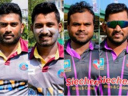 SLC Cricket New